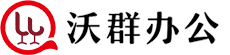 佛山市沃群家具有限公司官網(wǎng)|辦公家具|辦公椅|電腦椅